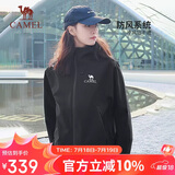 骆驼（CAMEL）冲锋衣硬壳单层男女外套中性风三防登山服女士短外套