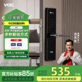 VOC 指纹锁智能门锁电子密码锁C级锁芯家用防盗入户门X6 【支持“华为智慧生活”APP】
