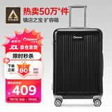 Diplomat外交官行李箱24英寸大容量拉杆箱男扩充密码旅行箱女TC-6013TM黑