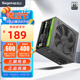 鑫谷（segotep）电源550W/650W/750W台式机电源AN系列白牌直出组装电脑台式机电源 80plus+3C认证 白牌550W AN550W电源