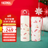 膳魔师（THERMOS）保温杯女士便携不锈钢水杯泡茶杯生日礼物定制学生小红帽系列 保温杯 500ml 附赠杯套