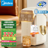 美的（Midea）0塑料水路电水瓶电热水瓶 电热水壶烧水壶 5L大容量316L不锈钢 保温恒温家用电水壶开水壶10FPro