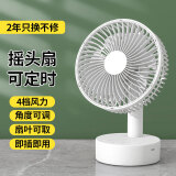 卡西道夫风宝小风扇usb家用电扇桌面风扇台式电风扇小型办公室宿舍厨房便携空调扇摇头台扇可充电大风力 【摇头6寸标配】纯插电可定时