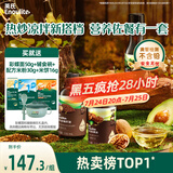 英氏有机核桃油亚麻籽油牛油果油3瓶装辅食用油佐餐送婴幼儿辅食