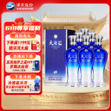 洋河 蓝色经典 天之蓝 52度 480ml*6瓶 整箱装 绵柔浓香型白酒