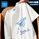 真维斯（Jeanswest）纯棉短袖t恤男运动潮流百搭休闲半袖2025新款打底夏季美式体恤衫 白色(折纸飞机) L (175) (收藏加购优先发)