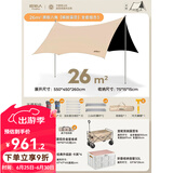 原始人户外折叠桌铝合金蛋卷桌露营桌子野餐桌椅便携式装备野营野炊 全遮光防晒黑胶-全套舒适露营