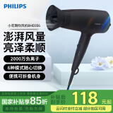 飞利浦（PHILIPS）吹风机家用电吹风恒温风嘴护发大功率速干风筒澎湃风量可折叠机身亮泽柔顺 进风安全设计 负离子护发BHD356