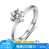 燮乐 1克拉莫桑钻戒指S925银镶莫桑石戒子  多款可选 1克拉女戒（活口可调节）