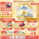 雀巢（Nestle）超级能恩 适度水解 益生菌 婴幼儿奶粉 4段  800g/罐*6 2岁以上