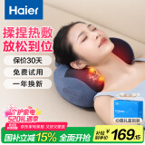 海尔（Haier）颈椎按摩器腰部按摩仪按摩枕头颈部肩颈背部按摩靠垫脖子腿足底全身生日520女友礼物HHZ-Y602L-Pro