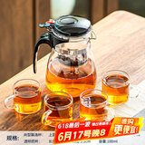 瓷牌茗茶具玻璃茶具套装可拆洗内胆飘逸杯泡茶壶居家办公懒人自动红茶泡茶器 尚型飘逸杯+4个玻璃把杯 600ml