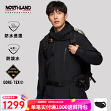 诺诗兰【卡塔】春夏GORE-TEX男士三合一硬壳冲锋衣防水保暖徒步登山服 纯黑色-45E 170