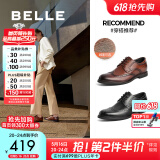 百丽商务皮鞋男士正装鞋牛皮内增高布洛克婚鞋大码鞋89183AM9【预售】 黑色-加绒 43 (265mm)