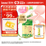 Inne因你菠菜铁婴儿补铁液儿童宝宝铁剂10ml*21条