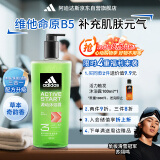 阿迪达斯 （adidas）男士沐浴露洗发水洗面奶三效合一 源动600ml 促进新陈代谢