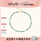 abyb charming四重奏串珠项链女可叠戴颈链孔雀石情人节送女友老婆生日礼物 四重奏 项链 （孔雀绿）