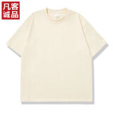 凡客诚品（VANCL）凡客诚品vancl 短袖T恤全棉圆领夏装男女同款 奶杏色 2XL