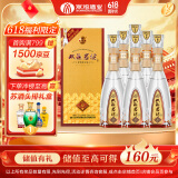 双沟 珍宝坊 君坊 52度(500ml+20ml)*6瓶 整箱装 浓香型白酒 端午送礼