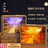 贝初众毕业礼物女浪漫生日礼物女生送闺蜜小夜灯光影纸雕灯镜子灯光画 梦回廊桥【礼盒礼袋】充电版 高级感实用惊喜工艺品