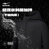 鸿星尔克外套男秋冬季新款男士运动加绒保暖休闲男装衣服软壳夹克风衣 【1089】正黑-网面内里 XL (175cm/140斤)