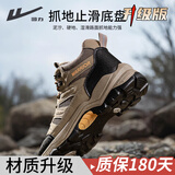 回力男鞋户外登山鞋春季新款防滑耐磨劳保透气鞋子男士运动徒步鞋 卡其【升级款】 39