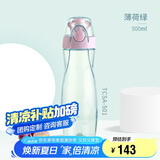 膳魔师（THERMOS）塑料杯500ML便携运动水杯随手杯太空杯Tritan材质TCSA-501 BG