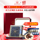 老尹家淡干海参春季滋补深海底播5年刺参 滋补端午礼盒装250g 20-30头 250g*1盒