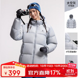 骆驼（CAMEL）户外羽绒服600蓬男女新款短款厚外套面包服