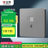 公牛（BULL）开关插座二位电脑带电视打线型六类插座G12T223B星空灰暗装