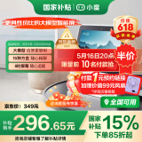 小度智能屏1S Plus 文心大模型赋能 智能音箱音响 8吋大屏视频通话娱乐影音 小孩陪伴老人看护送礼礼物