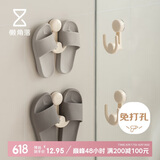 懒角落吸盘伸缩拖鞋架卫生间置物架免打孔壁挂式浴室收纳挂架鞋架两个装