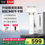松下（Panasonic）【国家补贴】小锤子2.0电动剃须刀刮胡往复式智能便携胡须刀全身水洗送男士男友父亲生日礼物高档 白色LM34【TYPE-C】礼盒装