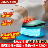 奥克斯（AUX）腰部按摩器腰部按摩仪腰间盘突出仪牵引脊椎腰间盘腰肌劳损理疗腰疼痛送爸爸妈妈礼物实用 【充电款-绿】脉冲+热敷震动+牵引高度可调+调模式
