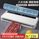 拜杰真空封口机可商用全自动抽真空包装机抽真空机真空压缩封口机塑封机干湿两用不挑袋封口机 