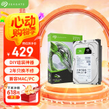 希捷（SEAGATE）台式机硬盘 1TB 7200转 256MB 机械硬盘 SATA 希捷酷鱼系列 电脑硬盘 3.5英寸 ST1000DM014