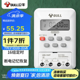 公牛（BULL）微电脑时控开关定时器 定时开关时间 全自动定时控制器 LKG-316T