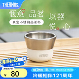 膳魔师（THERMOS）茶旅套装户外露营旅行茶具便携办公保温茶壶茶杯毕业礼物TCMU 【不锈钢品茗杯】白色35ml