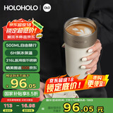 HOLOHOLO316不锈钢保温杯男女士便携咖啡杯 颜值儿童吸管茶水杯子节日礼物