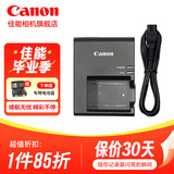 佳能（Canon）佳能r50电池 原装lp-e17电池 r8 r10 r100 rp 200d二代 850d m6微单相机原装锂电池 LC-E17C原装充电器简包