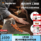 赞贝拉（zamberlan）意大利手工鞋GTX全袜套防水鞋罗密亚徒步鞋轻装户外城市休闲男326 Brown（尺码建议比运动鞋大1码） 42 （尺码建议比运动鞋大1码）