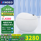 NOEO小熊先森蛋形圆形智能马桶电容坐便器即热式带水箱虹吸式电动马桶 精灵版【联网语音+全功能配置】 坑距下单备注