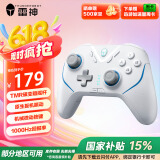 雷神（ThundeRobot）G50 Ultra【国家补贴15%】无线游戏手柄 类xbox手柄TMR摇杆扳机振动蓝牙体感PC电脑双影奇境 白