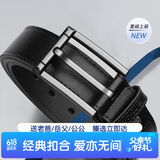 七匹狼皮带男针扣腰带商务休闲裤带实用送男友老公送爸爸生日父亲节礼物