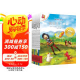 不一样的卡梅拉动漫绘本第三季13-22·套装共10册经典畅销儿童绘本3-6岁幼儿园大班一年级绘本课外阅读书籍  