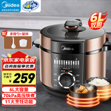美的（Midea）电压力锅 电高压锅 家用压力锅双胆大容量 高压煮饭锅煲汤多功能一键排气电饭煲 国家补贴 一锅双胆 6L 防水大旋钮