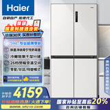 海尔（Haier）小红花516升594mm专业超薄零嵌十字四开门电冰箱一级能效518青春款BCD-516WGHTDB9GPU1国家补贴20%