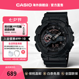卡西欧（CASIO）黑武士手表 G-SHOCK运动防水户外男士腕表日韩表男表 七夕节礼物 GA-110MB-1ADR