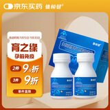 体恒健育之缘育麦五成人男性备孕补锌硒咀嚼片男士蛋白锌硒片增强免疫力