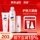 简男氨基酸洁面乳32%氨基酸表活男士洗面奶油皮洗面奶清洁去油不紧绷 洁面乳+补水喷雾300ml+保湿乳